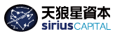 天狼星资本
