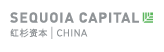 红杉资本