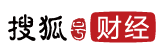 搜狐财经号