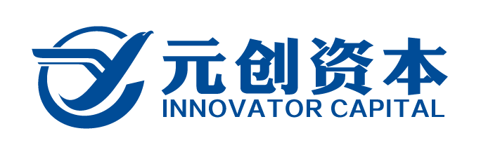 元创资本