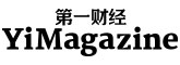 第一财经杂志