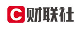 财联社