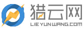 猎云网