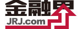 金融界