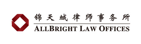 锦天成律师事务所