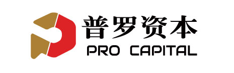 普罗资本