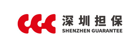 深圳担保