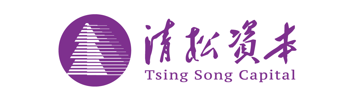 清松资本