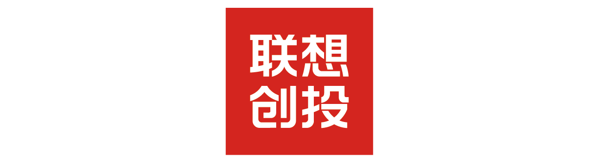 联想创投