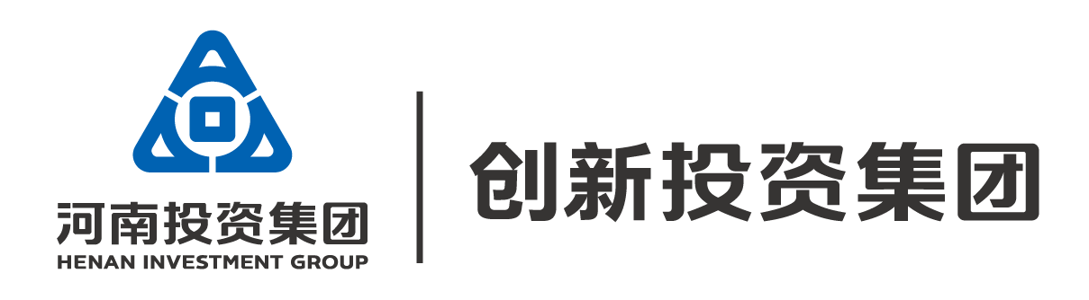 河南创新投资集团