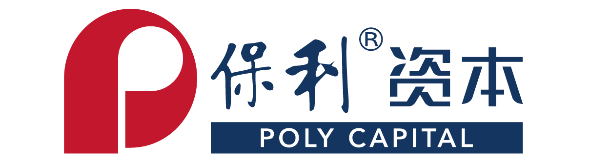 保利资本