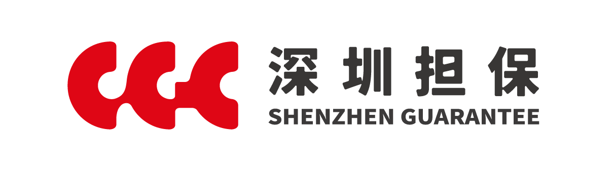 深圳担保
