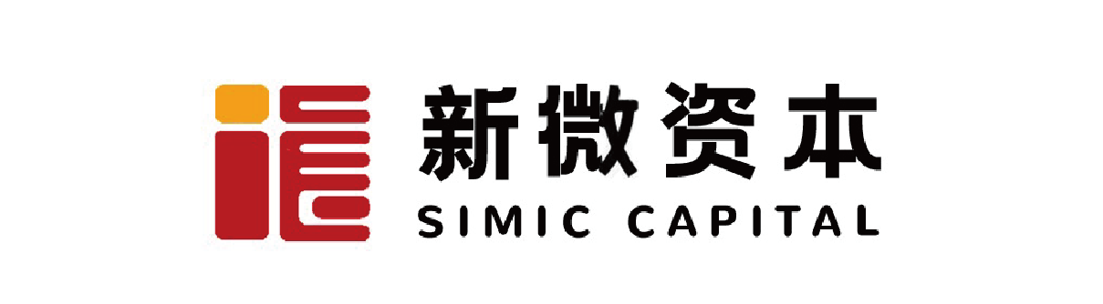 新微资本