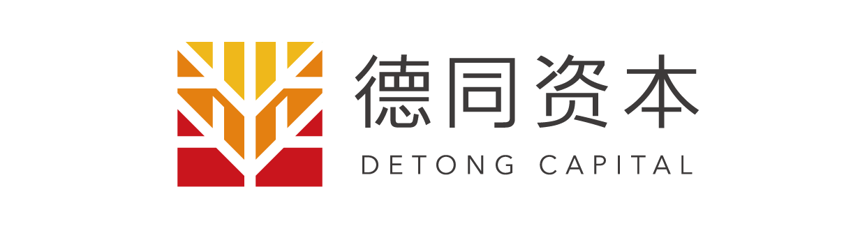 德同资本