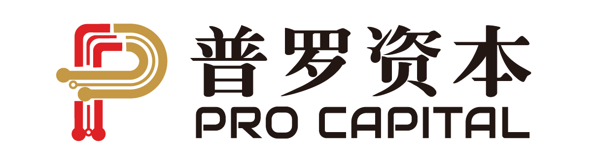 普罗资本