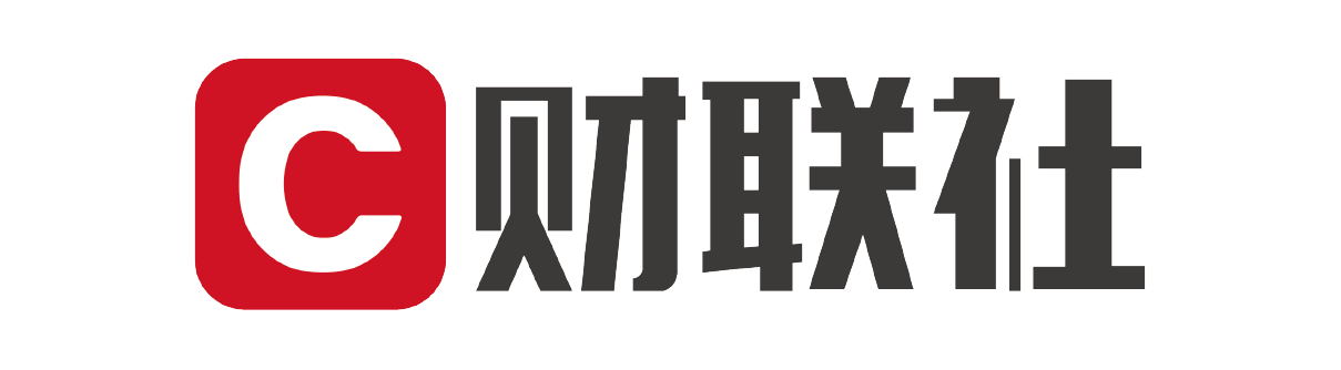 财联社