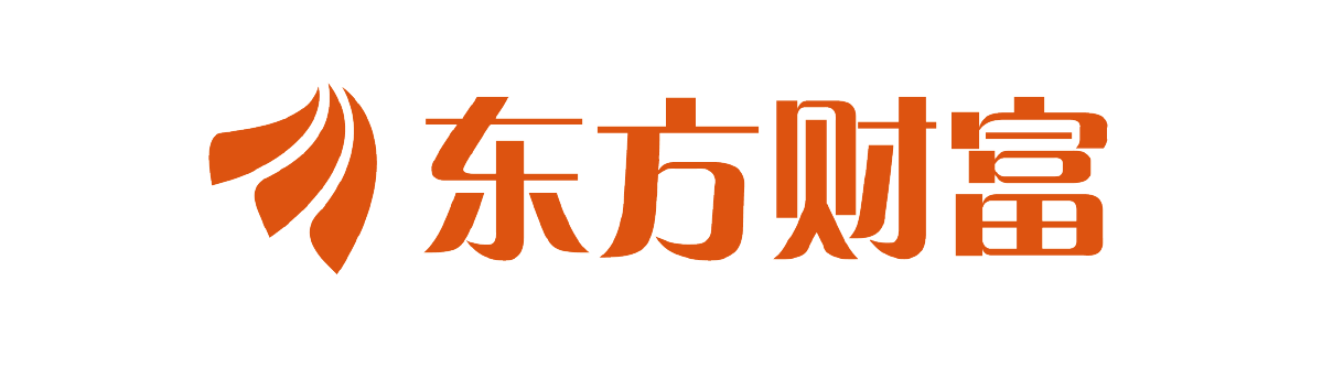 东方财富
