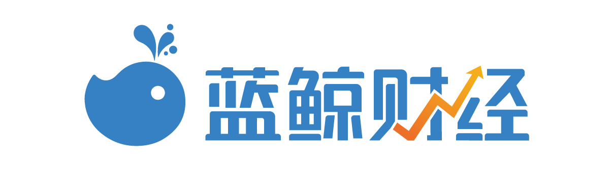 蓝鲸财经