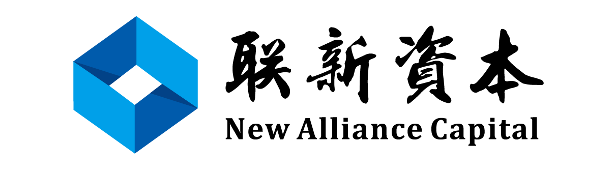 联新资本